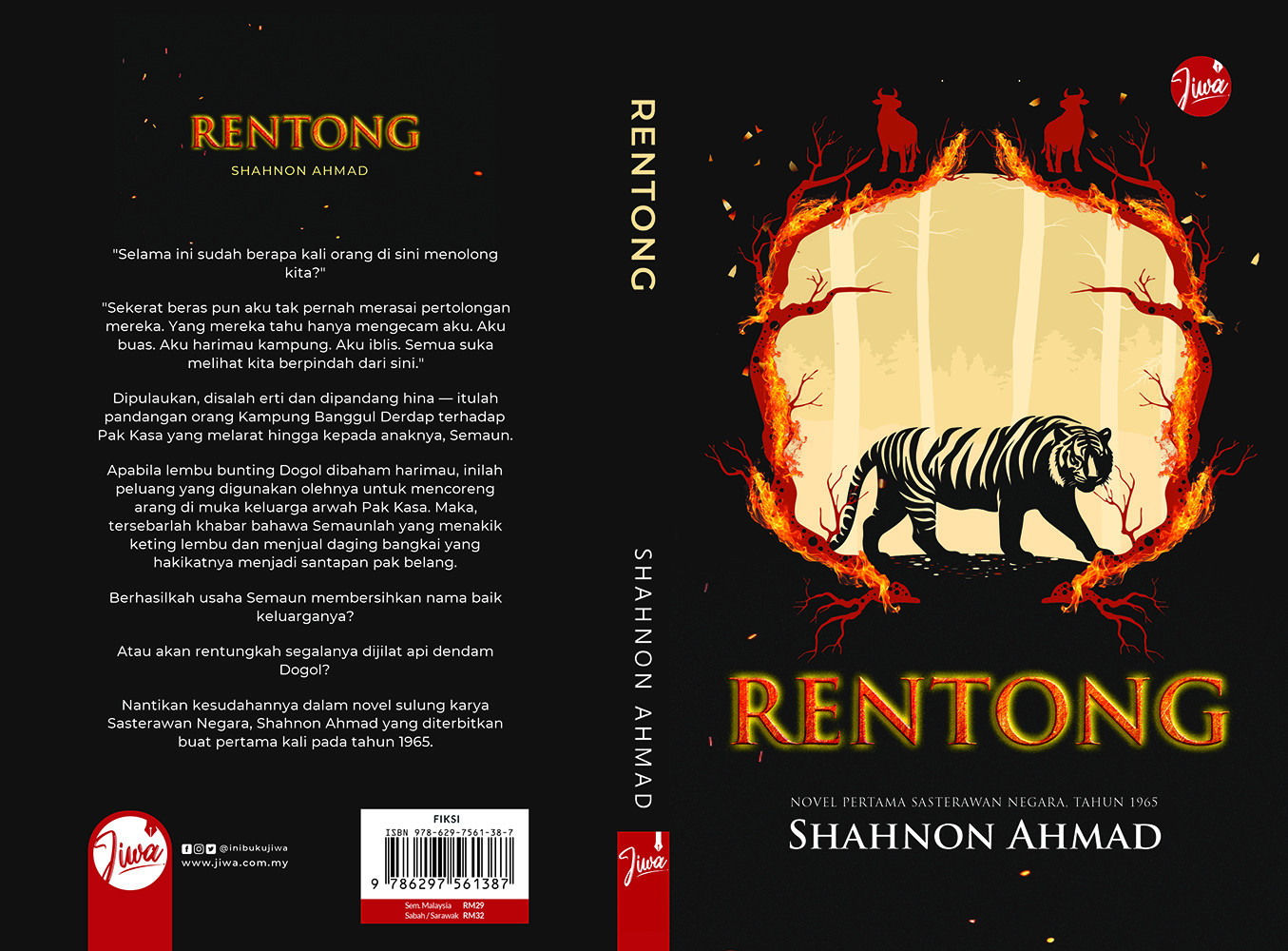 Rentong