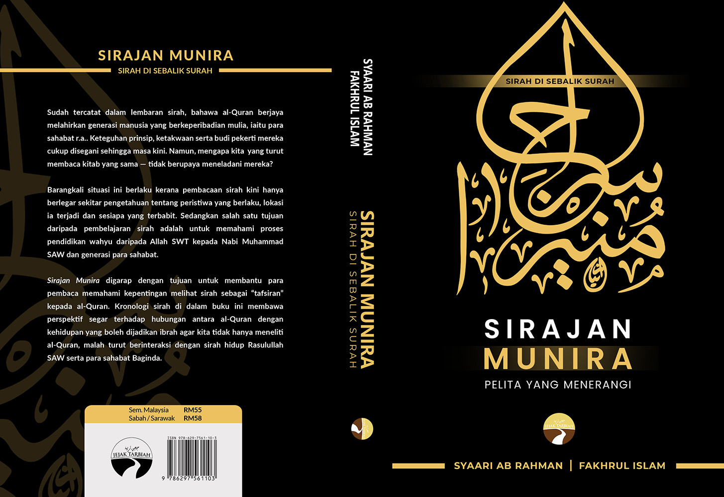 Sirajan Munira