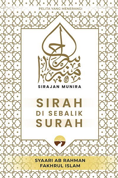 Sirah Di Sebalik Surah (Hardcover)